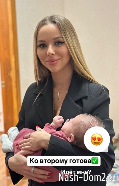 Татьяна Репина: Ко второму готова