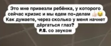 Подростковые аффирмации Саши Черно высмеяли зрители дома 2