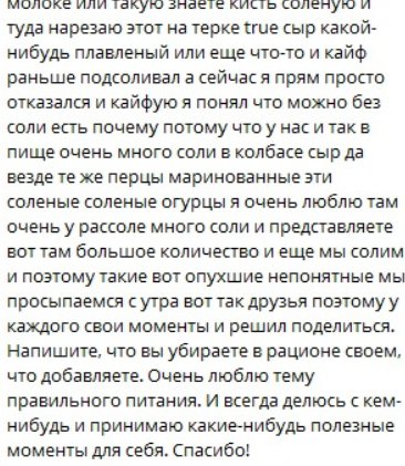 "Подводит здоровье" - Тиграну Салибекову пришлось изменить свои привычки