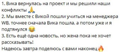 Последние новости дом 2 на сегодня 25 января 2025