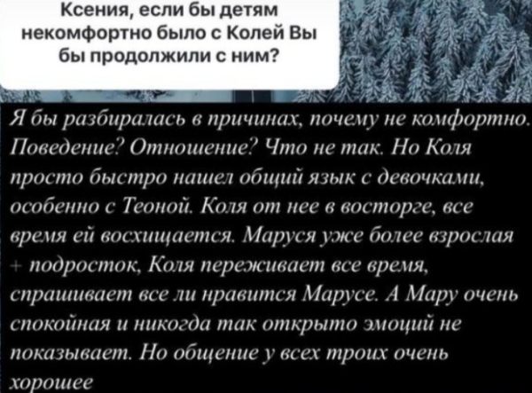 Последние новости дом 2 на сегодня 27 января 2025