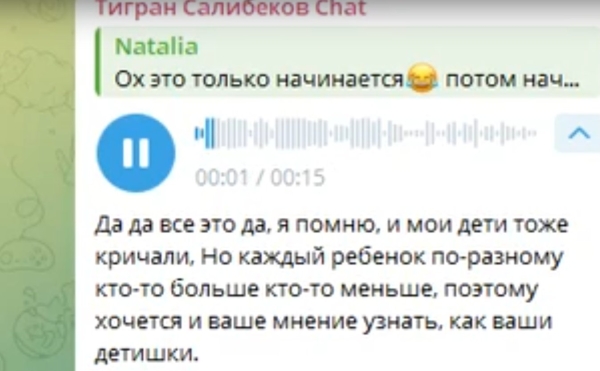 Тигран Салибеков просит совета: можно ли позволять ребенку кричать