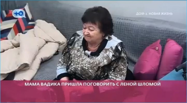 У мамы Вадима Ползова «голова идет кругом» от девушек сына