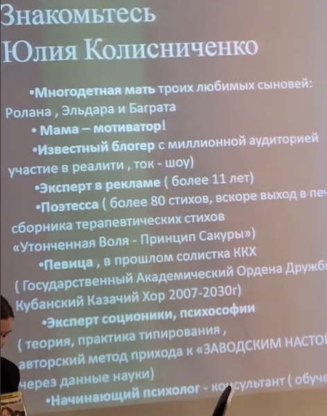 Юлия Колисниченко вслед за лекциями начала предлагать ретриты