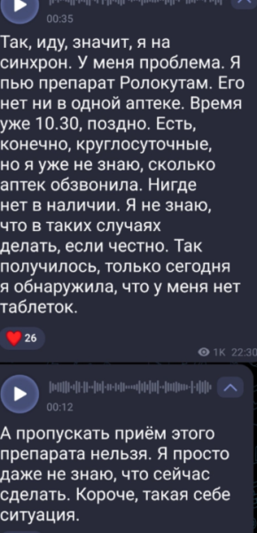 Игорь Григорьев возвращается к спорту после скандалов с Квашниковой