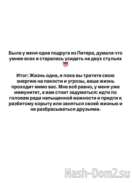 Иосиф Оганесян: Опять конфликт