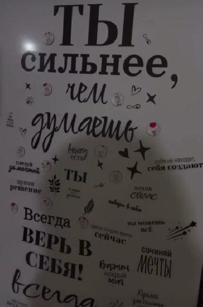 Подростковые аффирмации Саши Черно высмеяли зрители дома 2