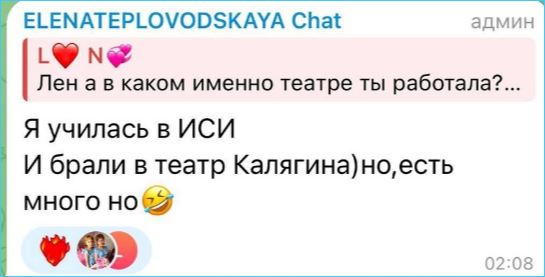 Прошлое возлюбленной Яббарова изучали зрители Дома 2
