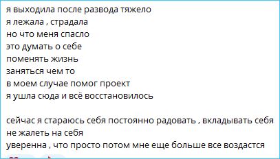 Элина Рахимова предлагает удалять из жизни всё ненужное