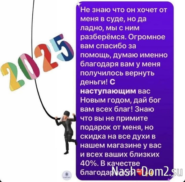 Дмитрий Дмитренко озвучил своё заветное желание