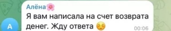 По мнению Александры Черно, её испортил именно Дом-2