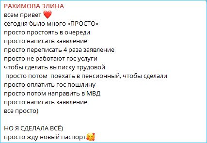 Сергей Хорошев пытается наладить отношения с Безверховой и Рахимовой