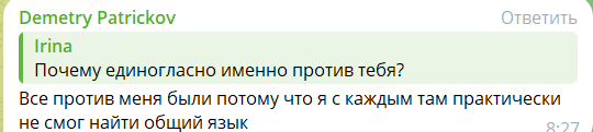 Поклонник Элины Рахимовой дал характеристику участникам Дома 2