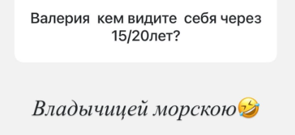 Валерия Ткачёва (Фрост) рассказала о законах, которые она хочет изменить