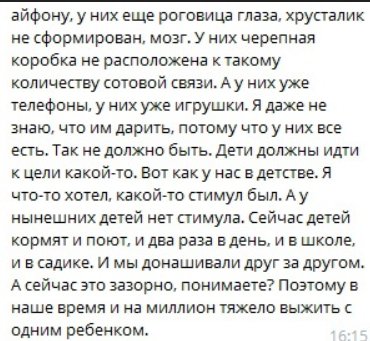 Тигран Салибеков верит, что скоро увидится с сыновьями