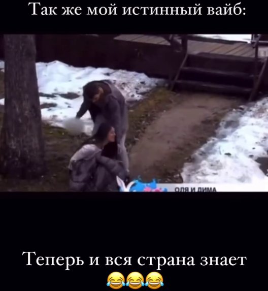 Катя Квашникова приравнивает себя к Ольге Рапунцель