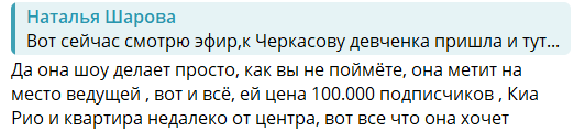 Поклонник Элины Рахимовой дал характеристику участникам Дома 2