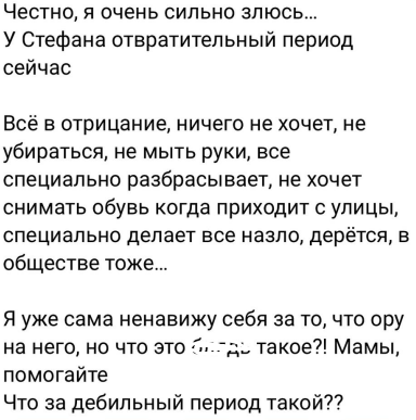 Без лечения не обойтись. Саше Черно перенесли пластическую операцию