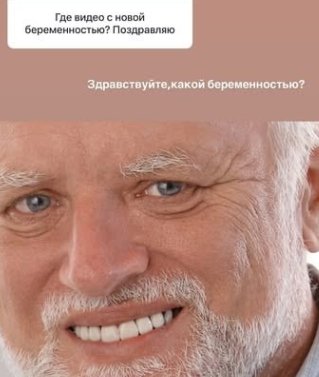 Последние новости дом 2 на сегодня 6 января 2025