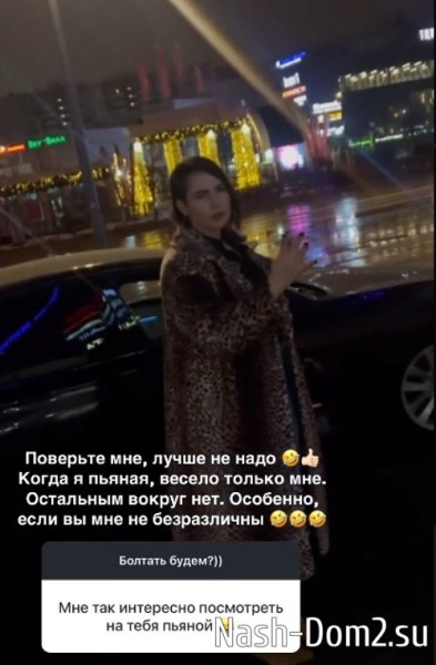 Александра Черно: В таких делах лучше не торопиться