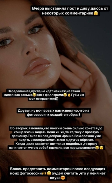 Последние новости дом 2 на сегодня 12 января 2025