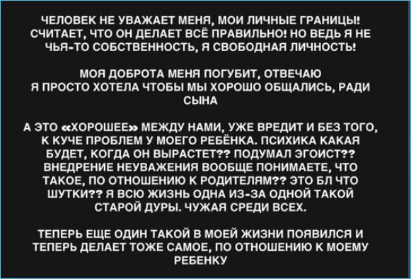 Последние новости дом 2 на сегодня 22 января 2025