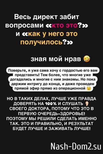 Александра Черно: Меня лишили единственной радости