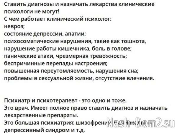 Юлия Колисниченко пополнила ряды «продавцов воздуха»