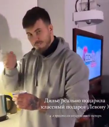 Последние новости дом 2 на сегодня 6 января 2025