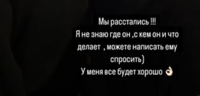 Валерий Блюменкранц расстался со своей невестой Дарьей Макаренко