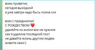 Элина Рахимова предлагает удалять из жизни всё ненужное