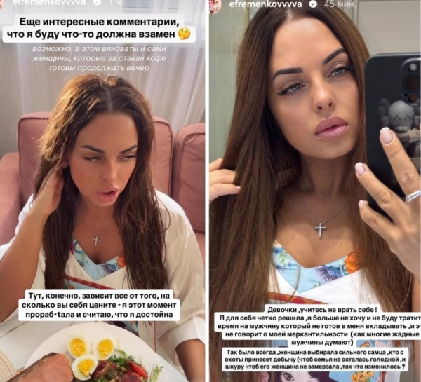 Юлию Ефременкову балует подарками таинственный поклонник