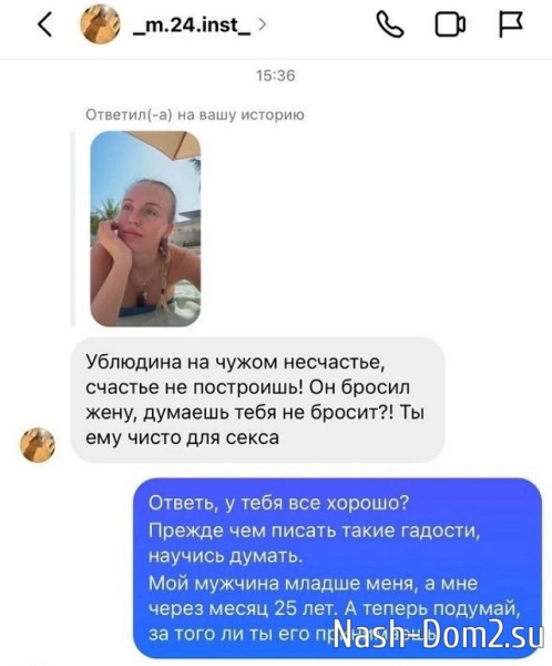 Милена Безбородова: Мой мужчина никогда не был женат!