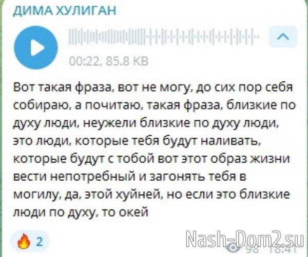 Дмитрий Мещеряков: Один в поле воин, воин в поле один