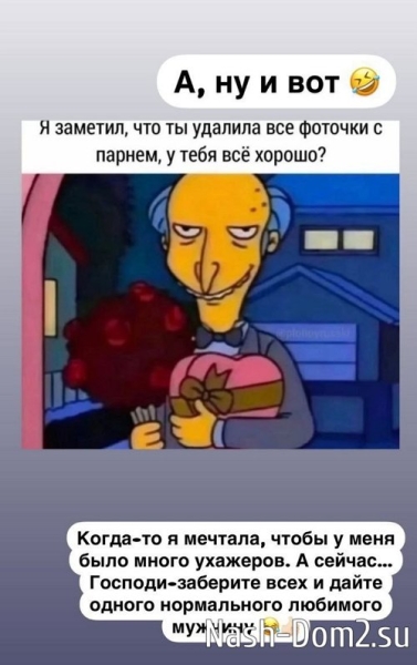 Александра Черно: В таких делах лучше не торопиться