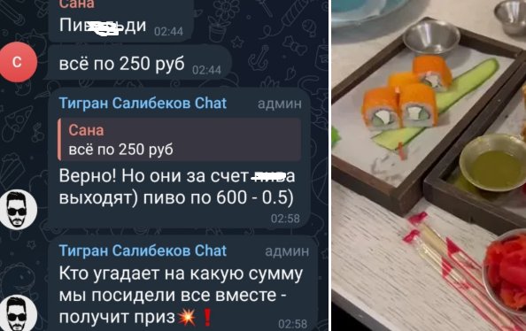 У Тиграна Салибекова нашелся повод помириться с женой Викторией