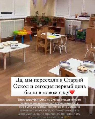 Последние новости дом 2 на сегодня 28 января 2025