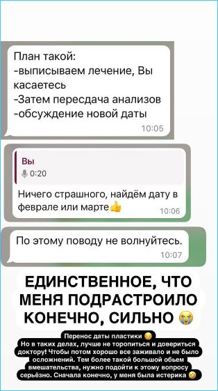 Последние новости дом 2 на сегодня 21 января 2025