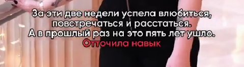 Саша Черно поделилась историей про сладенькие деньки