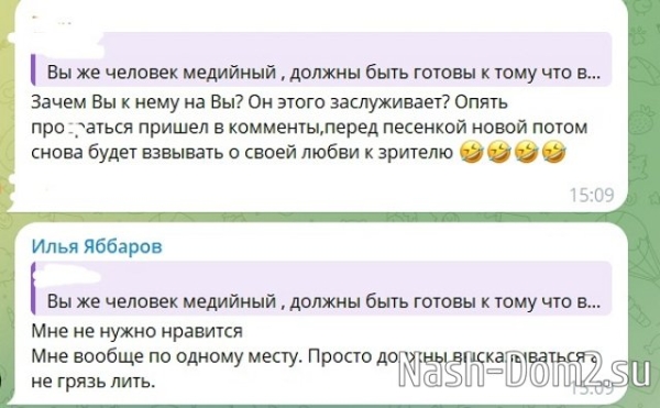 По мнению Ильи Яббарова хейтеры - это люди второго сорта