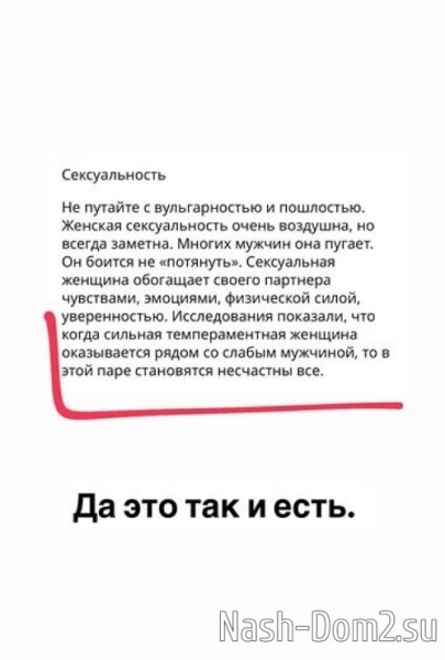 Возлюбленный балует Ольгу Рапунцель букетами цветов