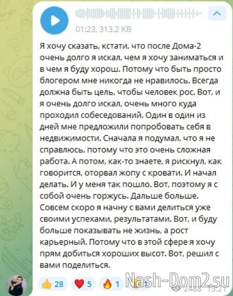 Иосиф Оганесян: Быть просто блогерам мне никогда не нравилось