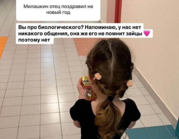 Бывший муж экс-участницы Дома 2 Ирины Пингвиновой счастлив с другой