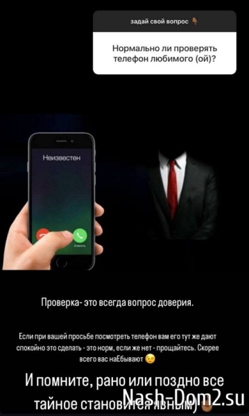 Мондезир Свет-Амур: Я не играю в игры