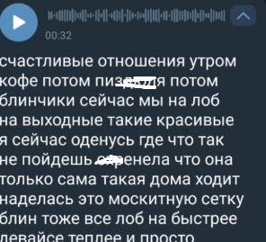 Последние новости дом 2 на сегодня 28 января 2025