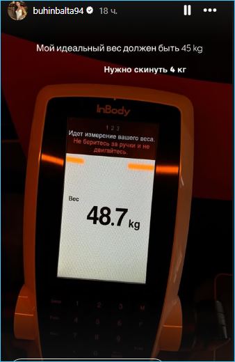 Кристину Бухынбалтэ визиты на Дом 2 мотивировали стать лучше в спортзале