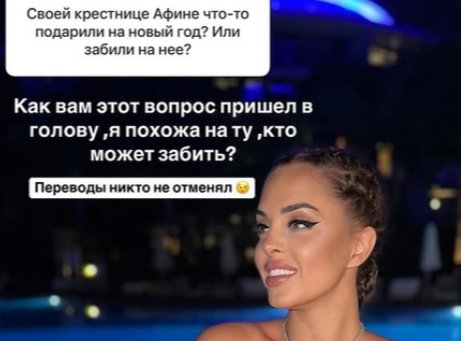 Юлия Ефременкова объяснила, почему она притягивает подлых людей