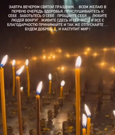 Последние новости дом 2 на сегодня 6 января 2025