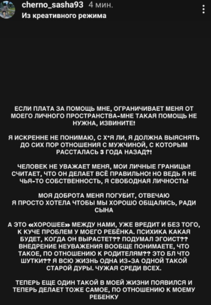 Иосиф Оганесян винит в провале своей актёрской карьеры Александру Черно