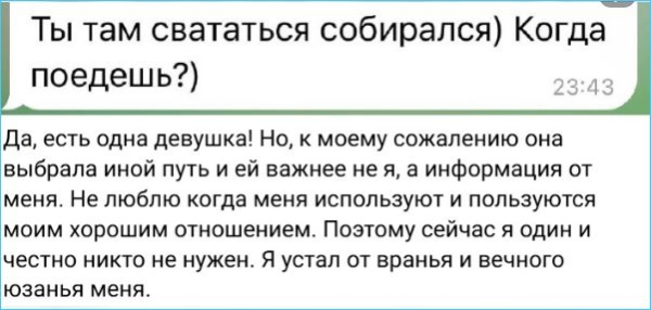 Иосиф Оганесян ни о чем не жалеет, считая себя выгодной партией для Черно в прошлом